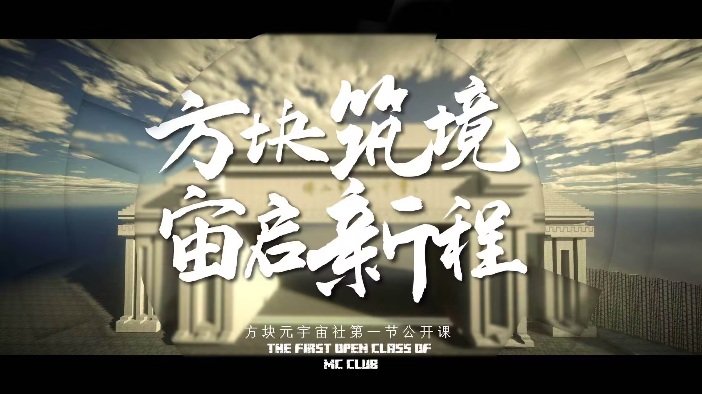 方块佛一计划